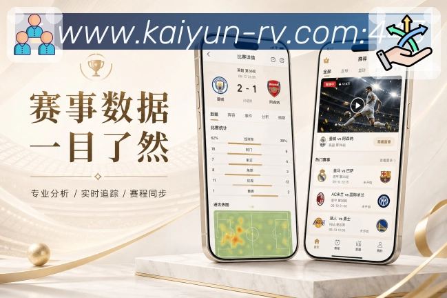 <strong>开云</strong>App 观赛桌面