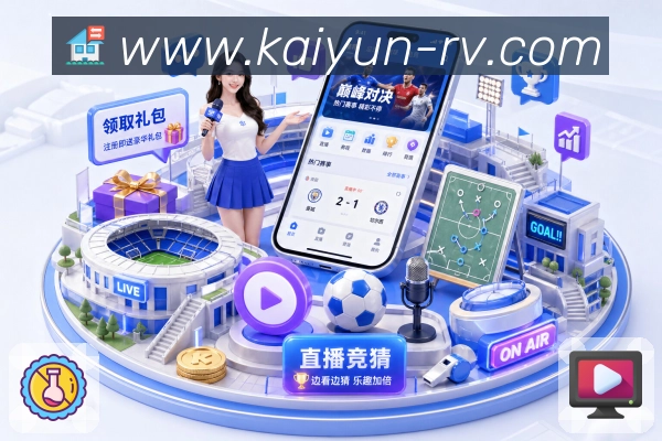 电竞直播赛程专区